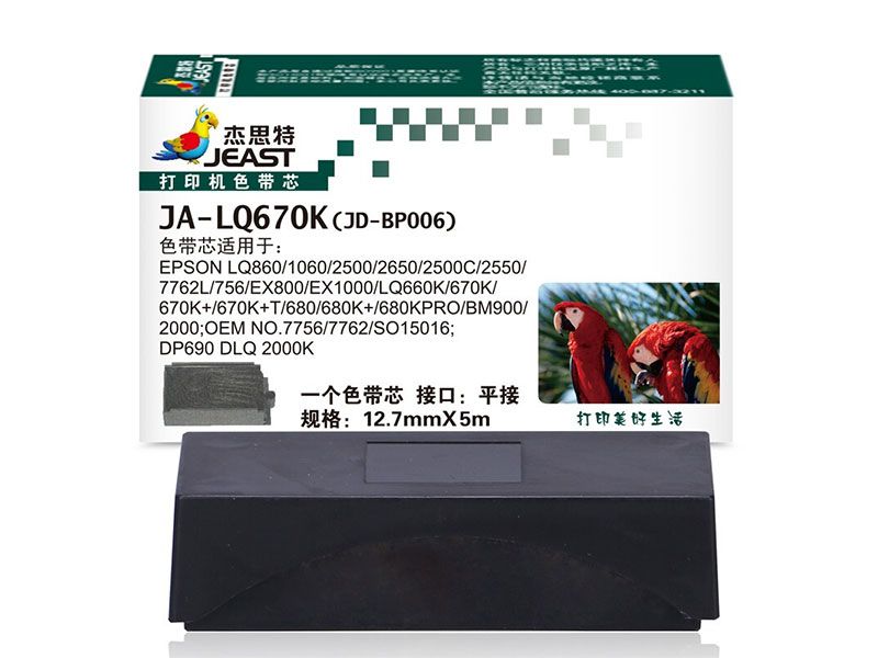 JA-LQ670K(JD-BP006)（黑色）